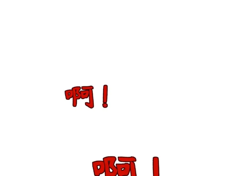 《全球诡异时代》第509话 扶桑篇图45