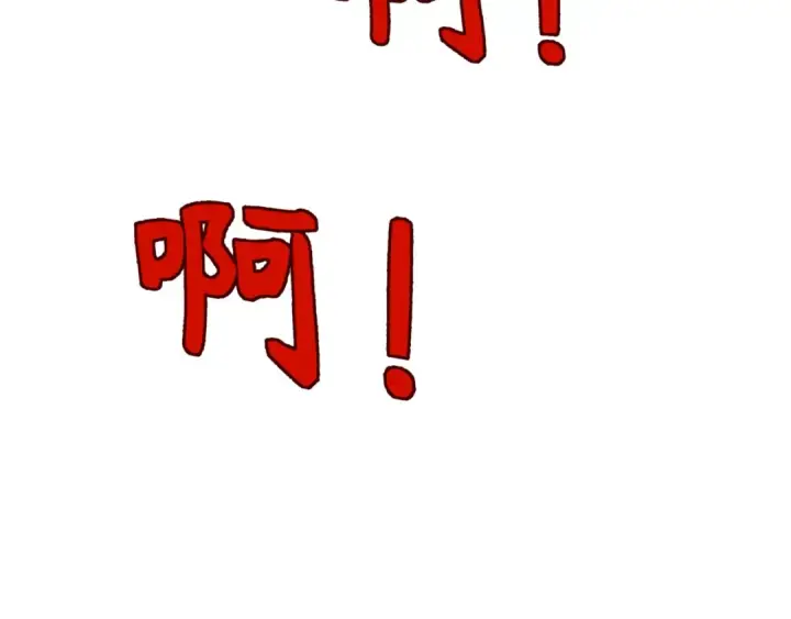 《全球诡异时代》第509话 扶桑篇图46
