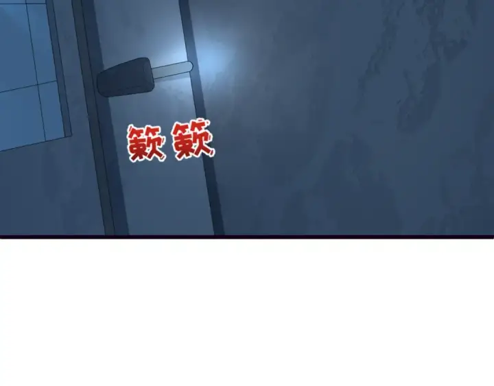《全球诡异时代》第509话 扶桑篇图50