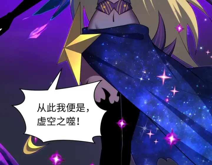 《全球诡异时代》第509话 扶桑篇图69