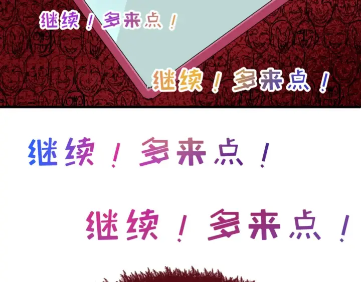 《全球诡异时代》第509话 扶桑篇图9