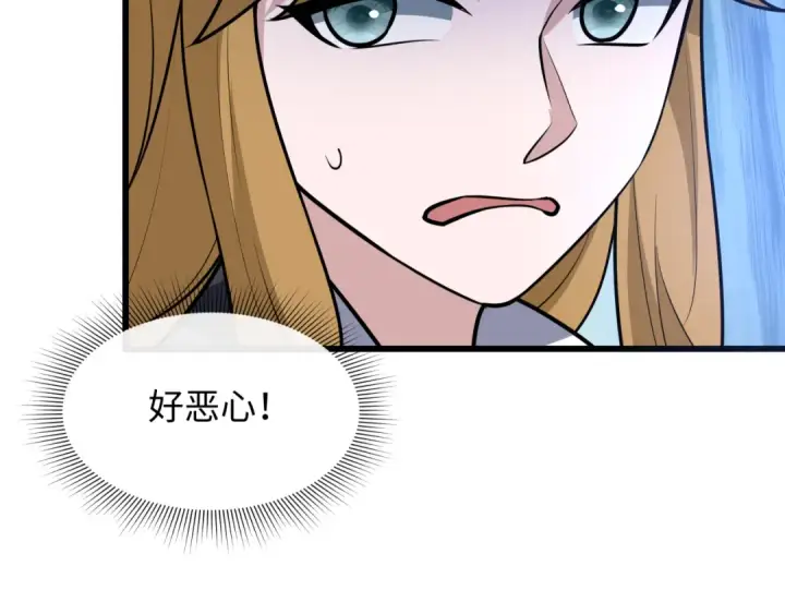 《全球诡异时代》第511话 扶桑篇图101