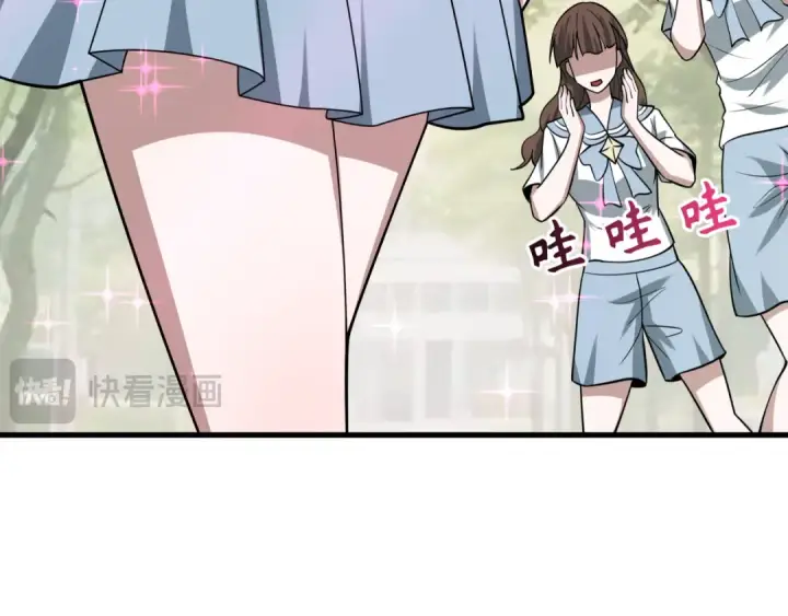 《全球诡异时代》第511话 扶桑篇图118