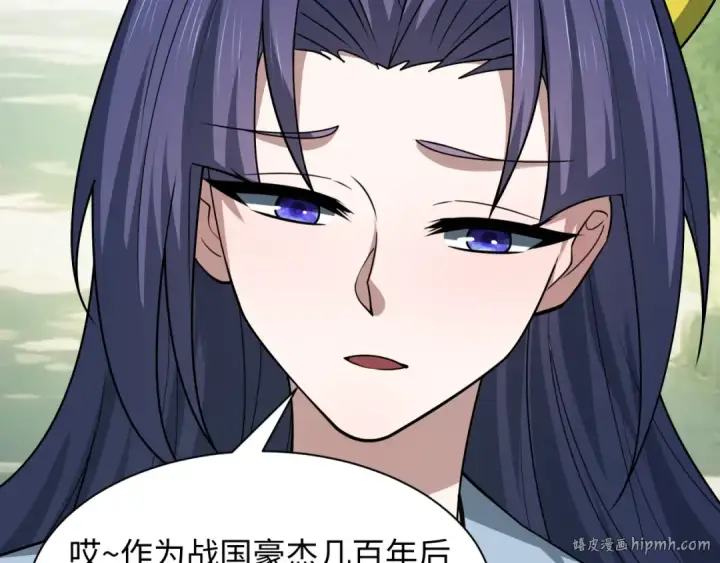 《全球诡异时代》第511话 扶桑篇图120