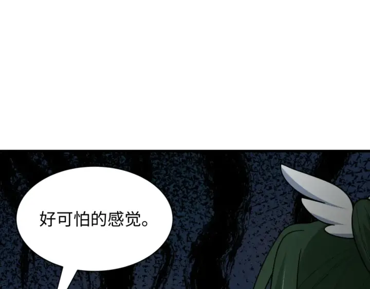 《全球诡异时代》第511话 扶桑篇图143
