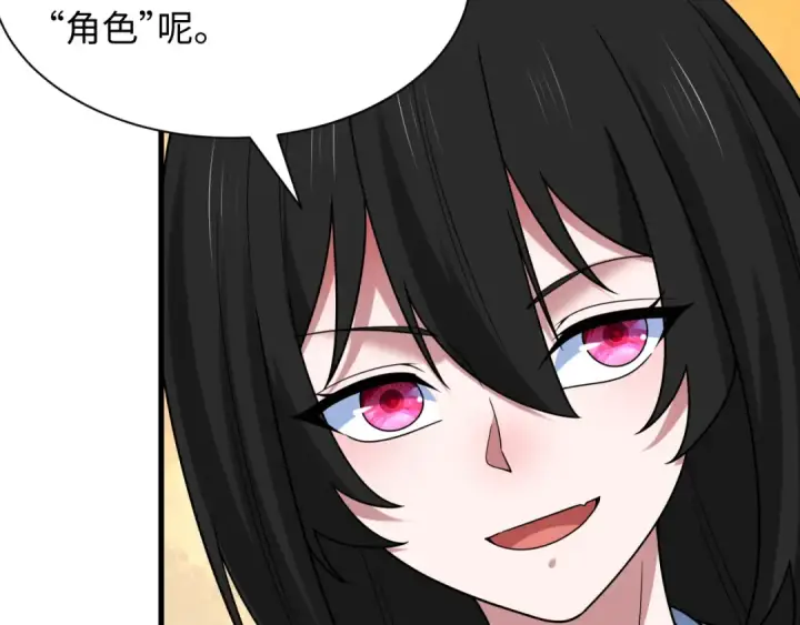 《全球诡异时代》第511话 扶桑篇图147