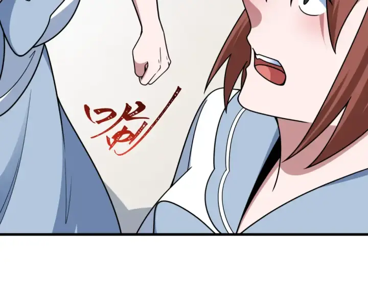 《全球诡异时代》第511话 扶桑篇图151