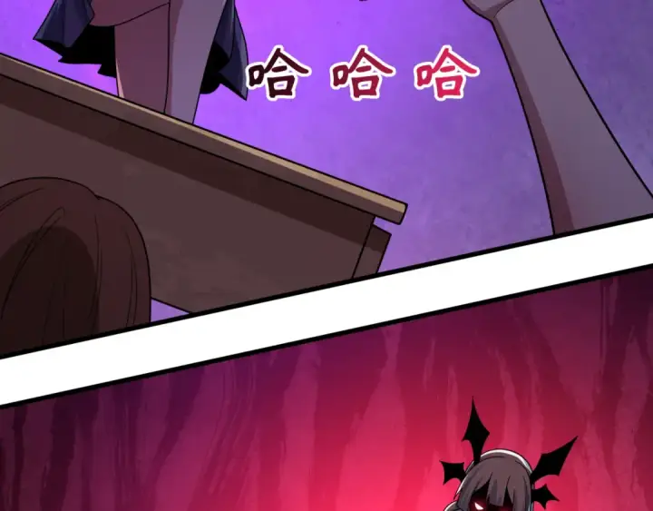 《全球诡异时代》第511话 扶桑篇图157