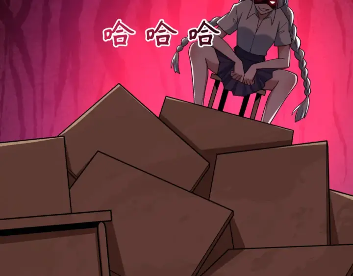 《全球诡异时代》第511话 扶桑篇图158