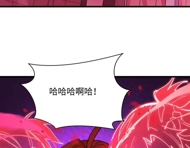 《全球诡异时代》第511话 扶桑篇图17