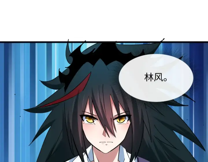 《全球诡异时代》第511话 扶桑篇图171