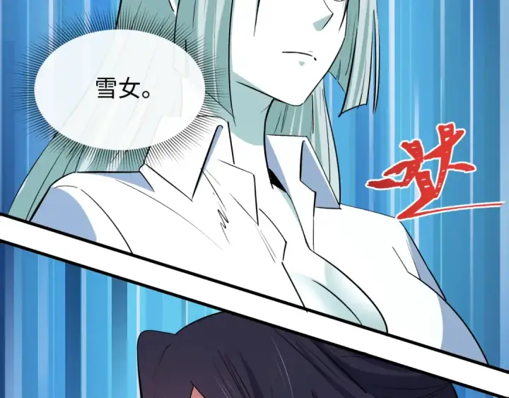 《全球诡异时代》第511话 扶桑篇图175