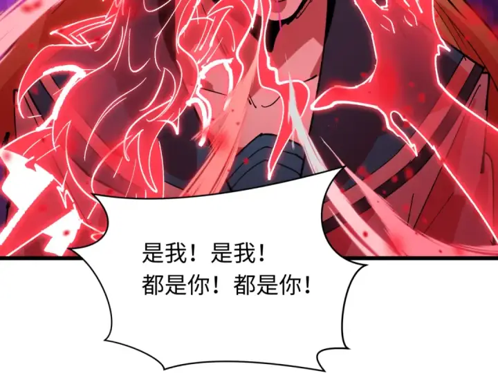 《全球诡异时代》第511话 扶桑篇图19
