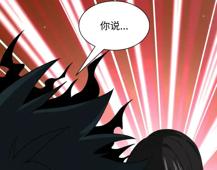 《全球诡异时代》第511话 扶桑篇图193
