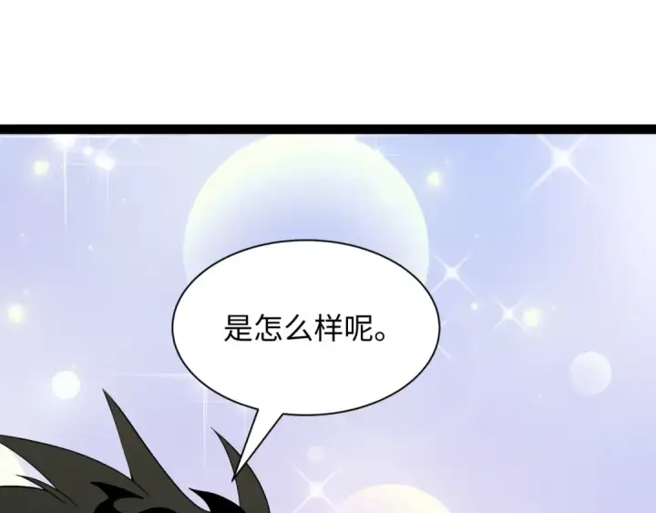 《全球诡异时代》第511话 扶桑篇图196