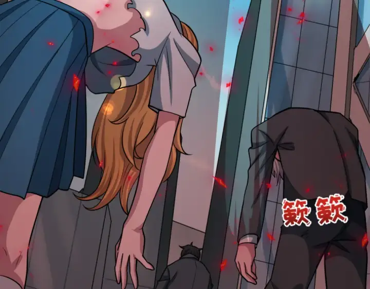 《全球诡异时代》第511话 扶桑篇图27