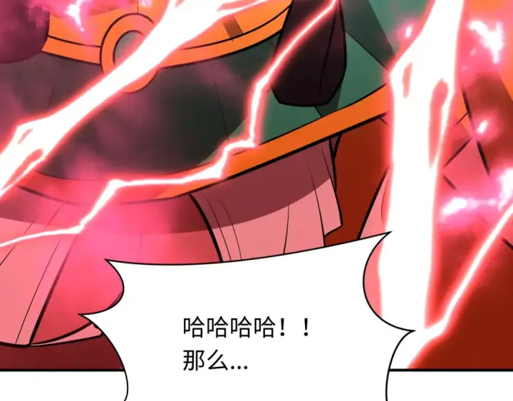 《全球诡异时代》第511话 扶桑篇图51