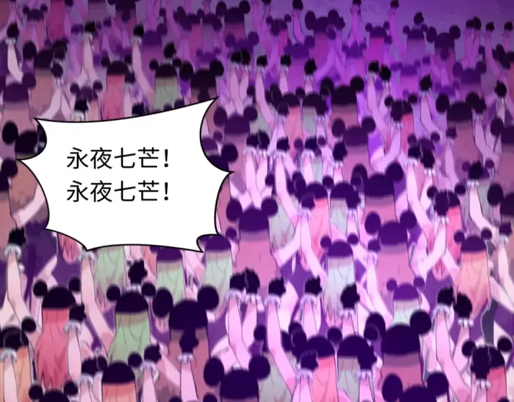《全球诡异时代》第511话 扶桑篇图58