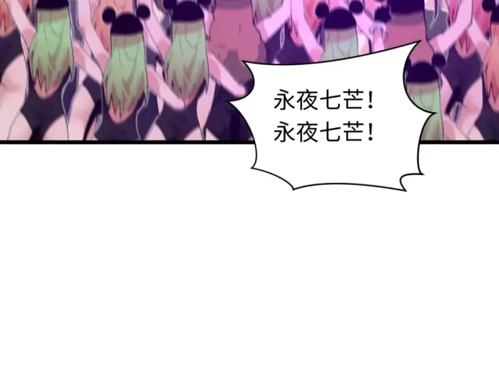 《全球诡异时代》第511话 扶桑篇图59