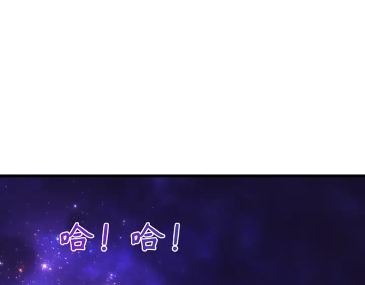 《全球诡异时代》第511话 扶桑篇图60