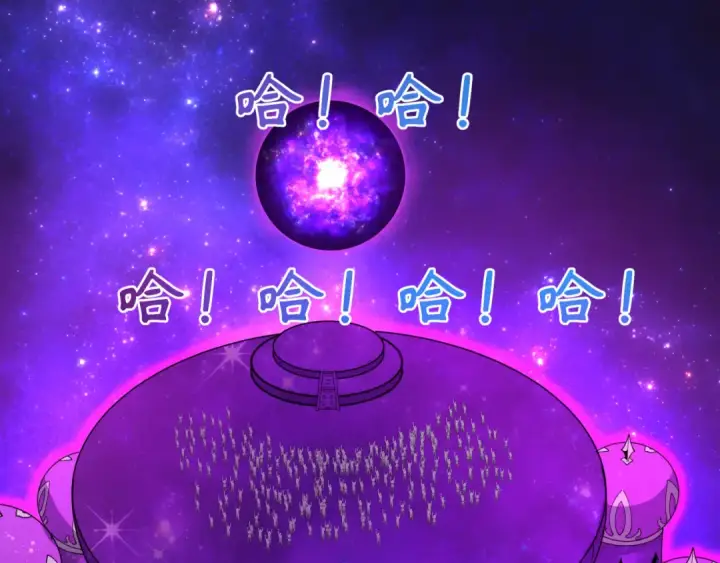《全球诡异时代》第511话 扶桑篇图61