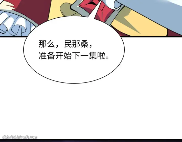 《全球诡异时代》第511话 扶桑篇图8