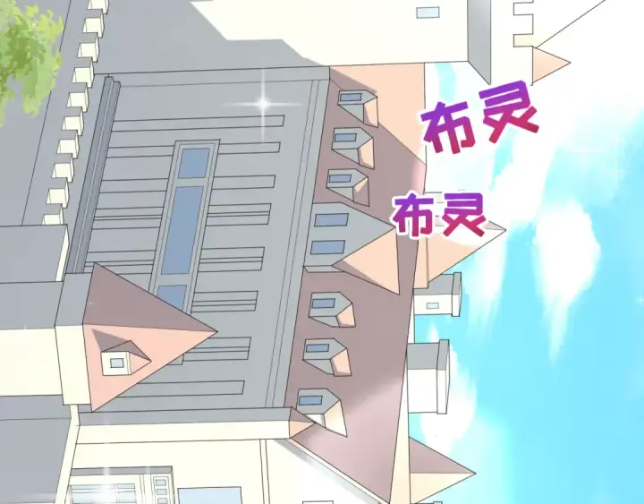 《全球诡异时代》第511话 扶桑篇图82