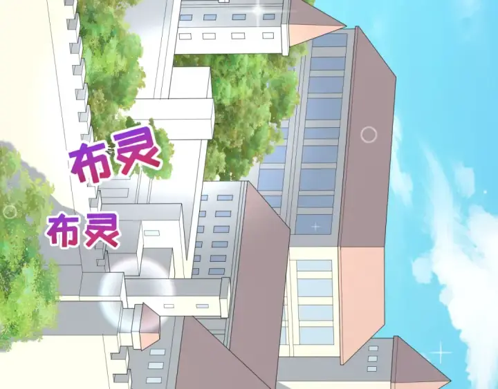 《全球诡异时代》第511话 扶桑篇图84