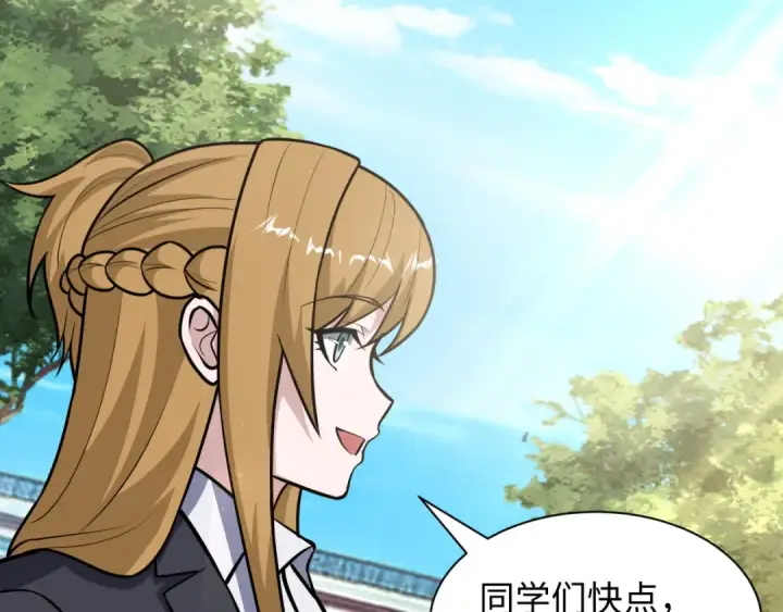 《全球诡异时代》第511话 扶桑篇图89