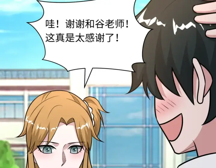 《全球诡异时代》第511话 扶桑篇图97