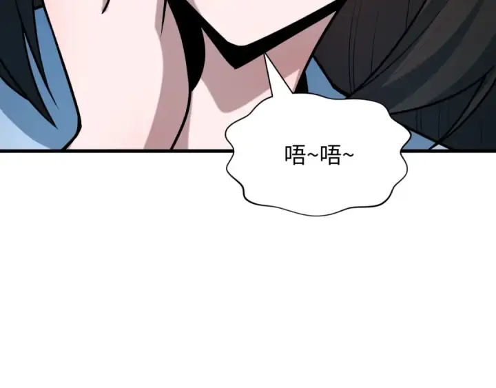 《全球诡异时代》第512话 扶桑篇图11