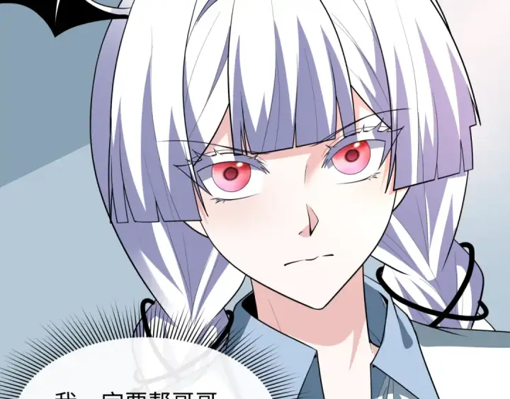 《全球诡异时代》第512话 扶桑篇图123