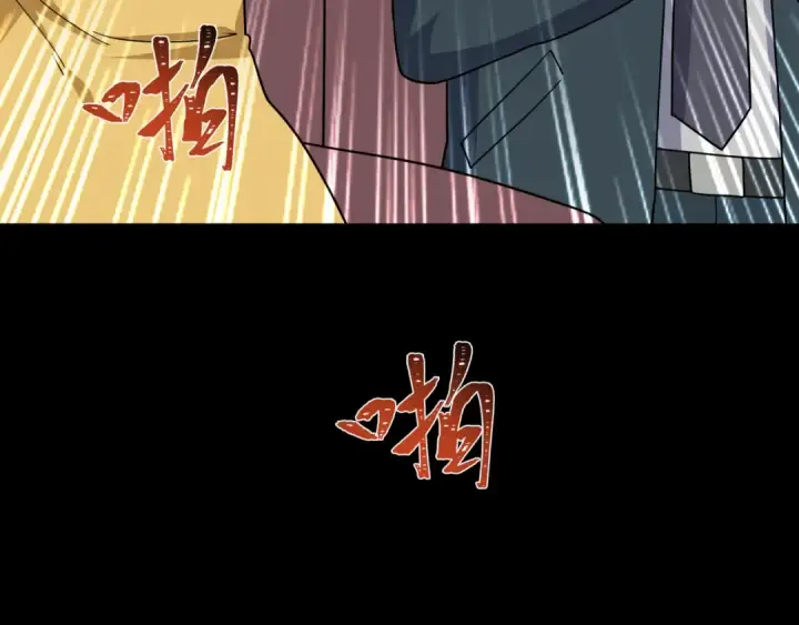 《全球诡异时代》第512话 扶桑篇图165