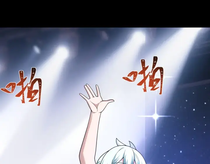 《全球诡异时代》第512话 扶桑篇图174