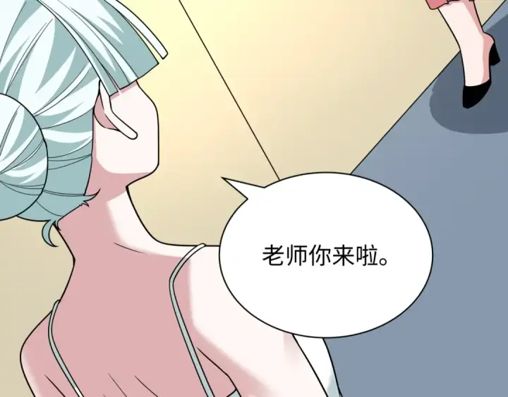 《全球诡异时代》第512话 扶桑篇图180