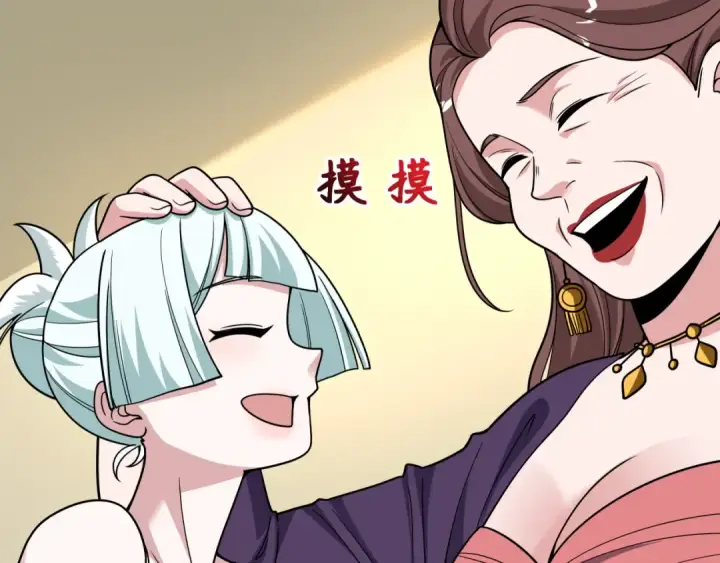 《全球诡异时代》第512话 扶桑篇图183