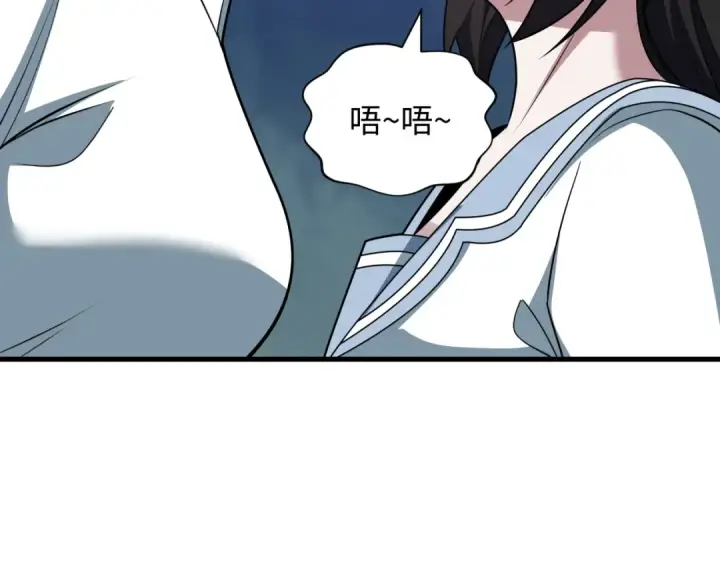 《全球诡异时代》第512话 扶桑篇图25