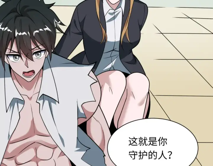 《全球诡异时代》第512话 扶桑篇图27