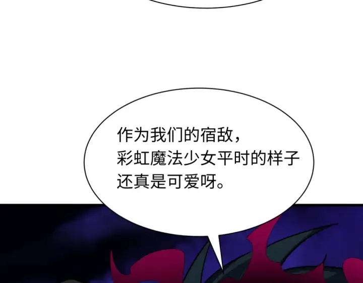 《全球诡异时代》第512话 扶桑篇图30