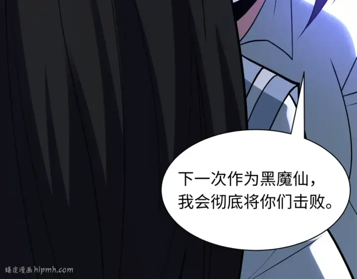 《全球诡异时代》第512话 扶桑篇图32