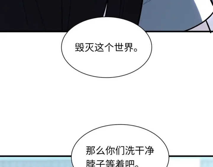《全球诡异时代》第512话 扶桑篇图33