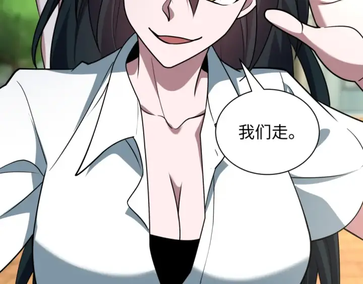 《全球诡异时代》第512话 扶桑篇图35