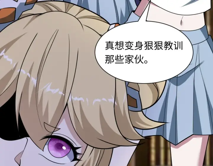 《全球诡异时代》第512话 扶桑篇图39