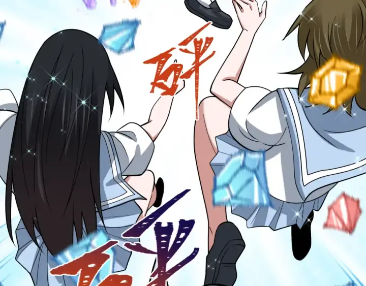 《全球诡异时代》第512话 扶桑篇图58