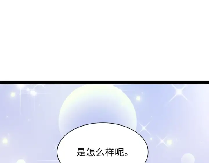 《全球诡异时代》第512话 扶桑篇图6