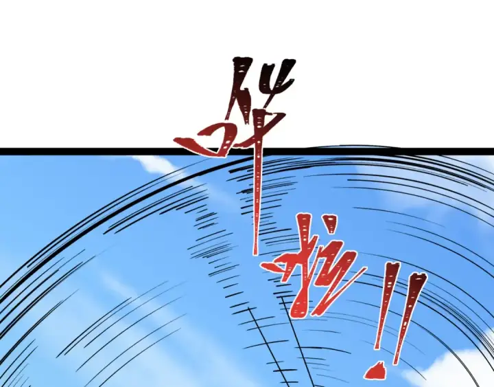 《全球诡异时代》第512话 扶桑篇图61