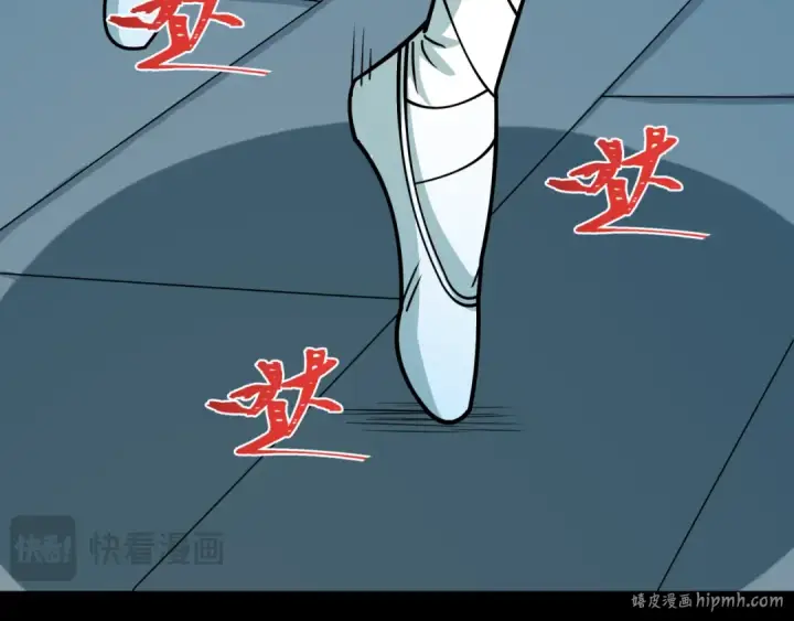 《全球诡异时代》第513话 扶桑篇图112