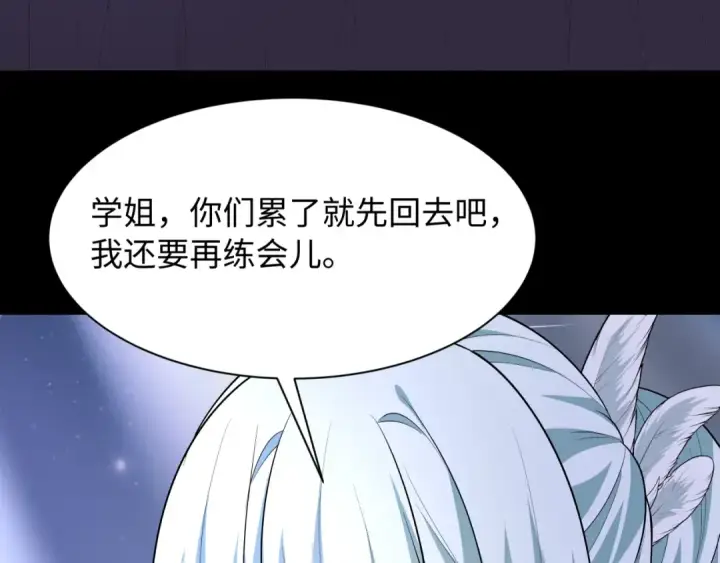 《全球诡异时代》第513话 扶桑篇图131