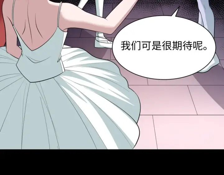 《全球诡异时代》第513话 扶桑篇图143