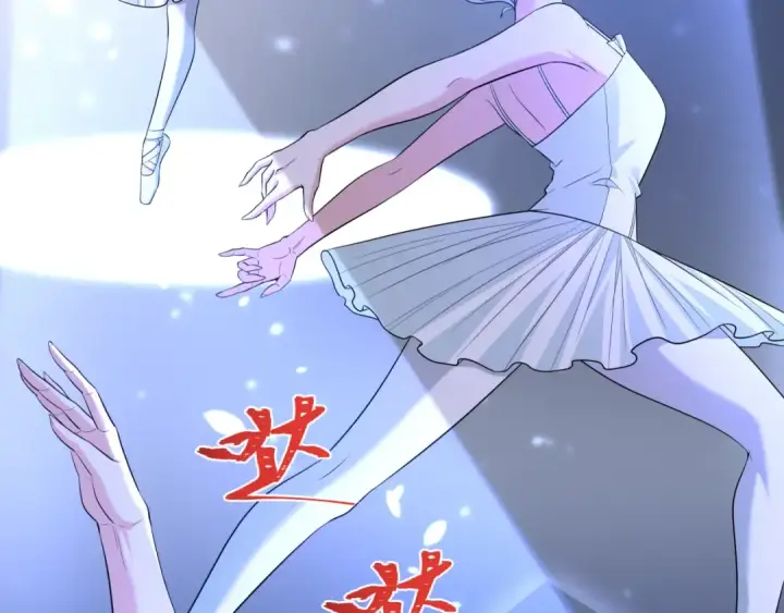 《全球诡异时代》第513话 扶桑篇图150